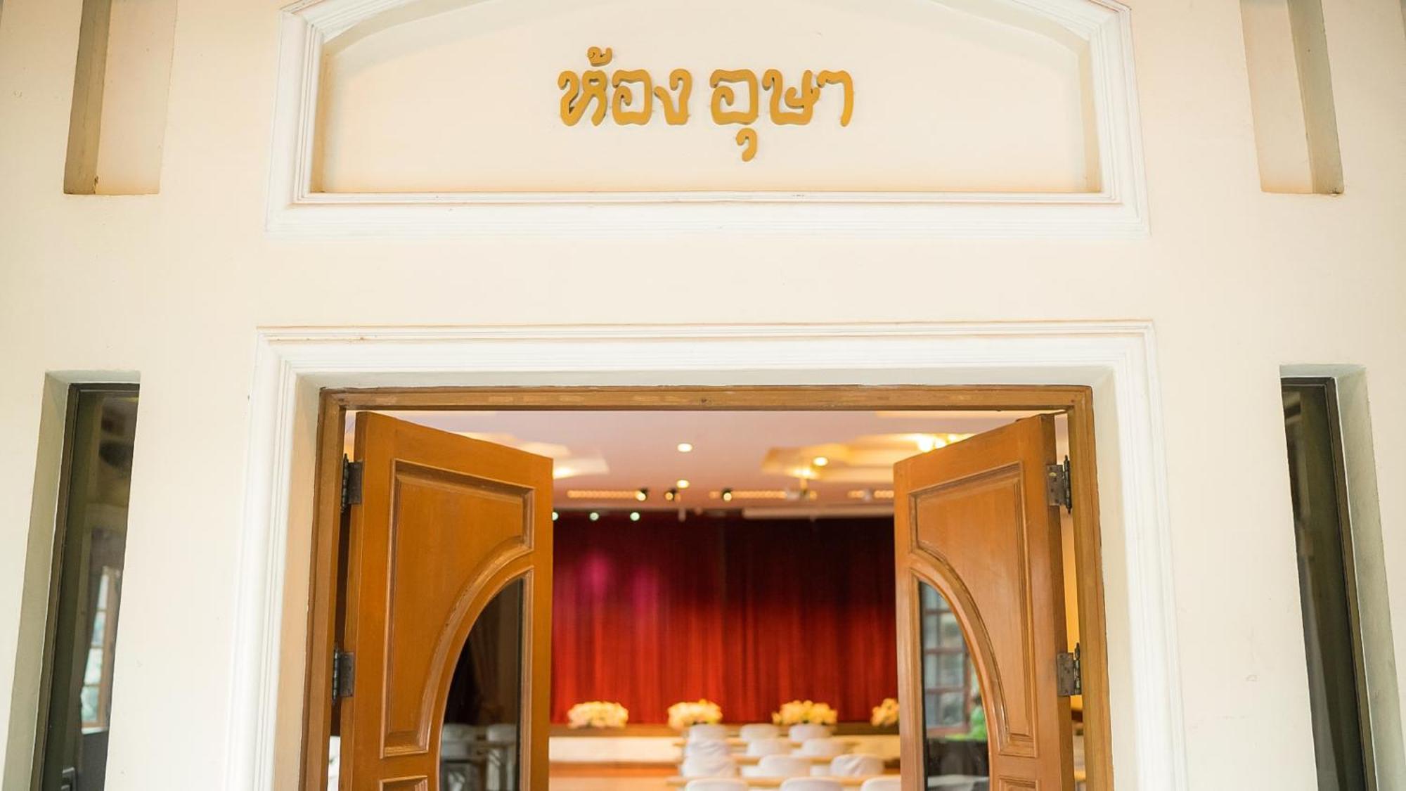 Siam Avari Hotel, Τσιανγκ Ράϊ Εξωτερικό φωτογραφία